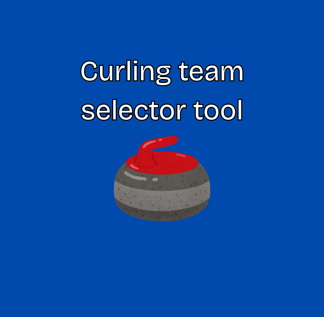 Curling Team Selector Tool